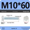8.8 Grade Hot-Dip Galvanized Hex Bolt Nail M4-M30