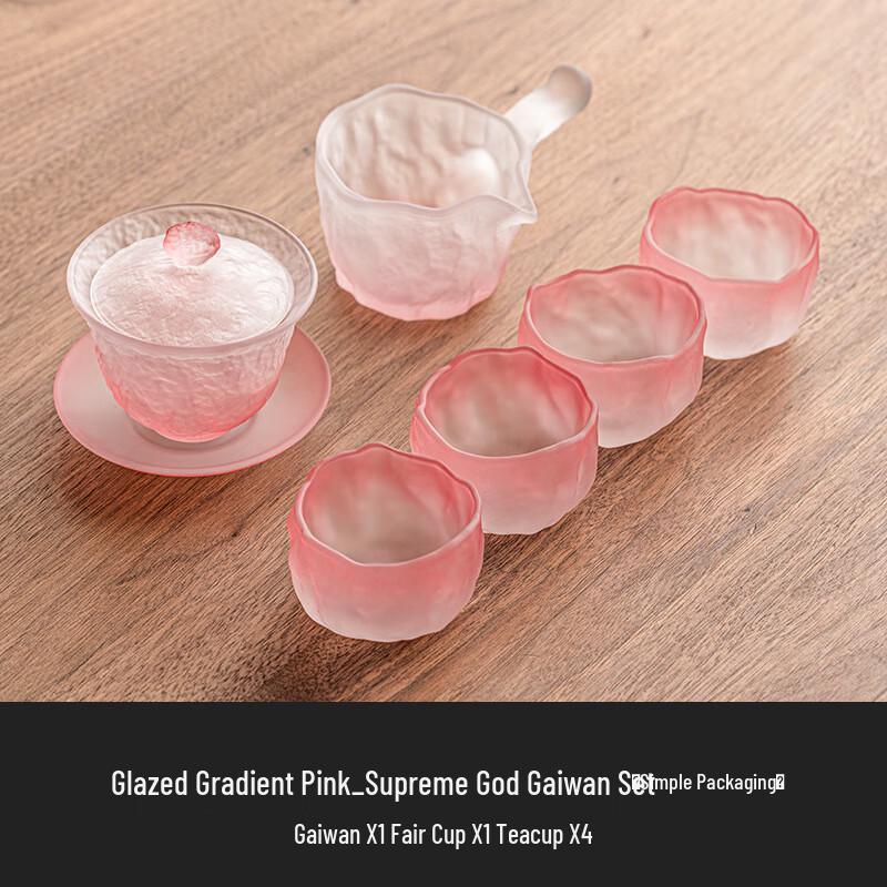 AQ Gradient Pink Glass Kung Fu Tea Set 6-Piece Set (Simple Pack)