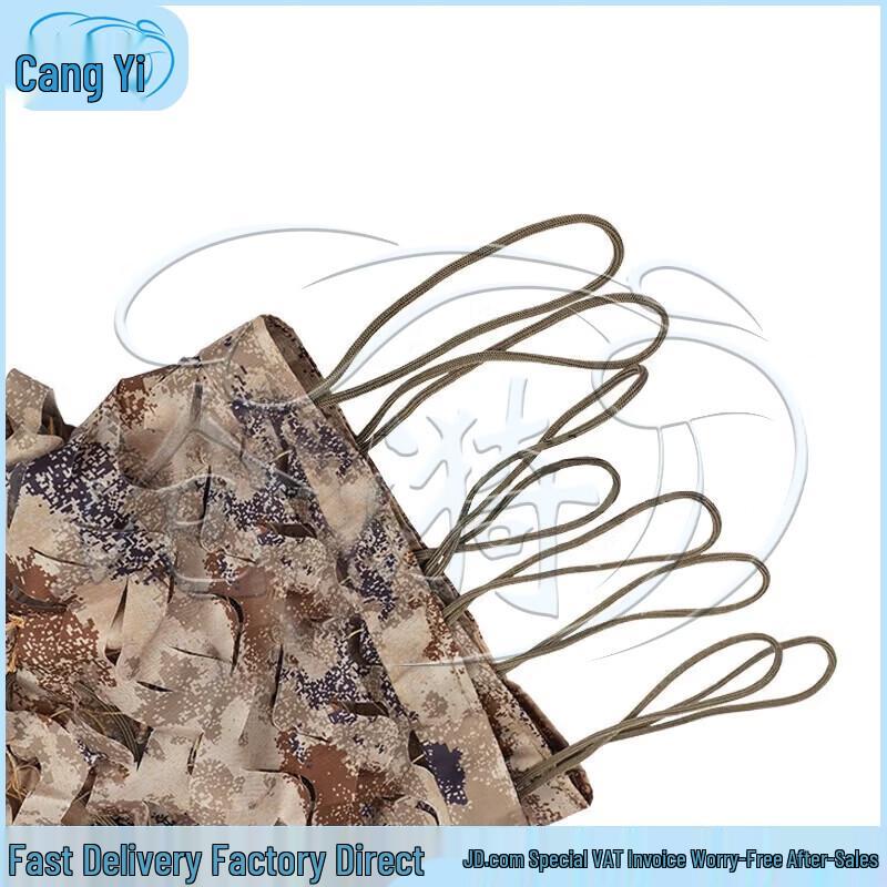 Multi-purpose Camouflage & Sunshade Net