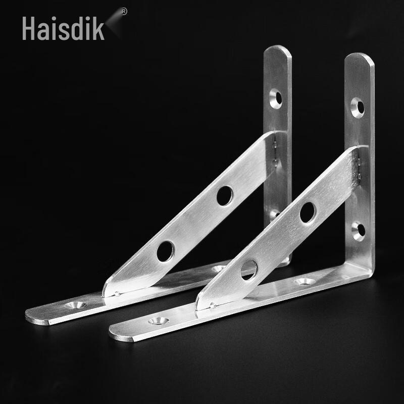 Haistick Stainless Steel Triangle Shelf Bracket 3mm Thick, 250mm Length