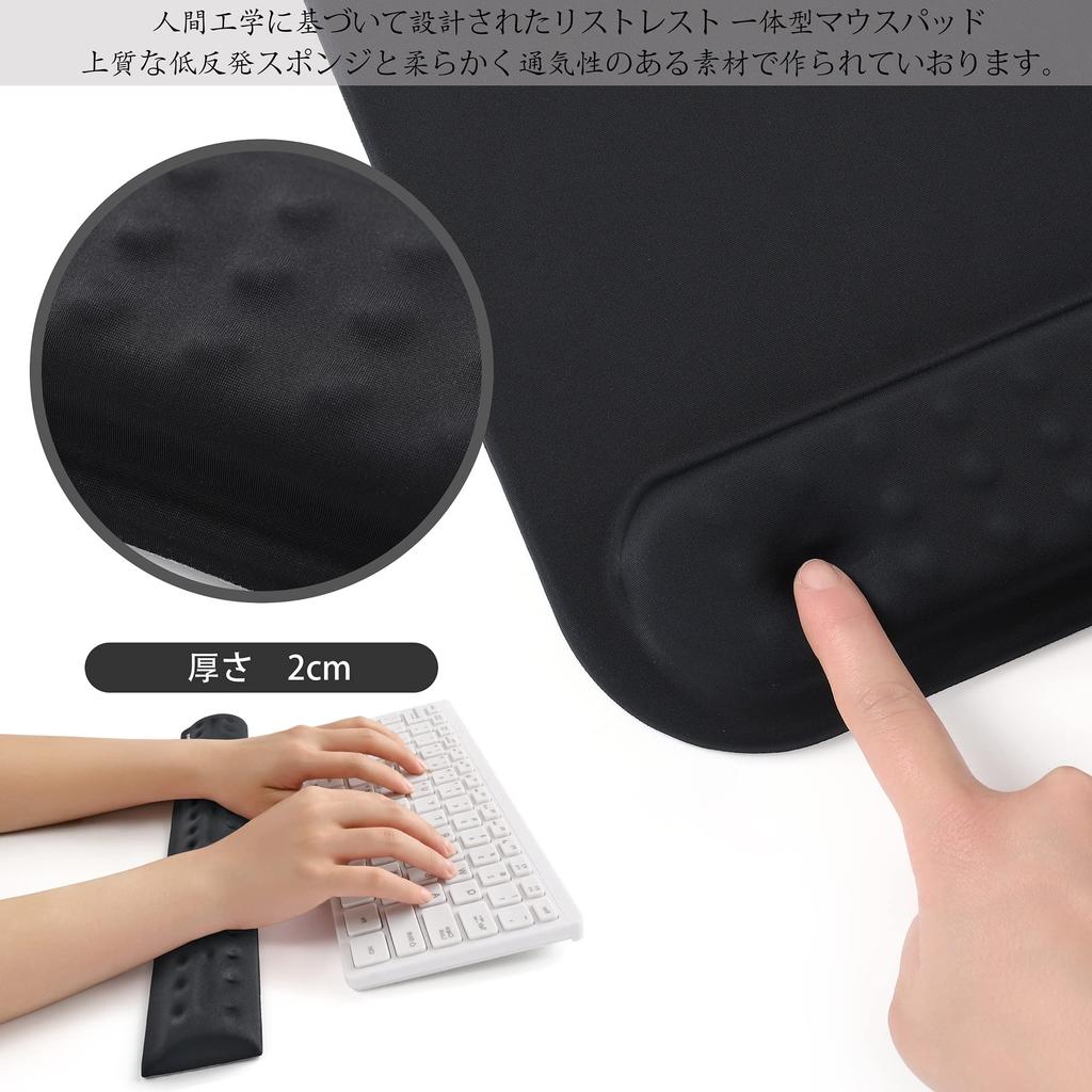 UnivoColors Mouse pad with integrated wrist rest massage cushion for soft stress ergonomic wrist fatigue with massage no irritation to the skin (L) +