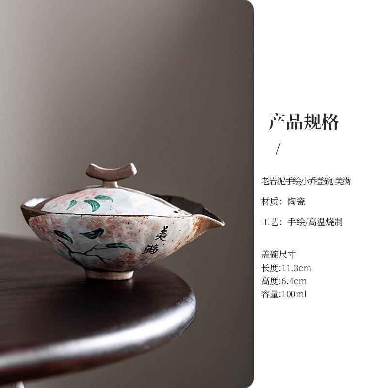 

100ml Powder Yin Hand Drawn Old Rock Clay Gaiwan Vintage Tea Tureen Tea Bowl With Lid Kit Tea Maker Cover Bowl Teaware Craft Cha