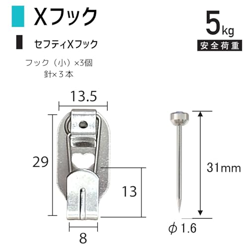 Fukui Metal Craft Stainless Steel Safety X-Hook, Small, F-4003
