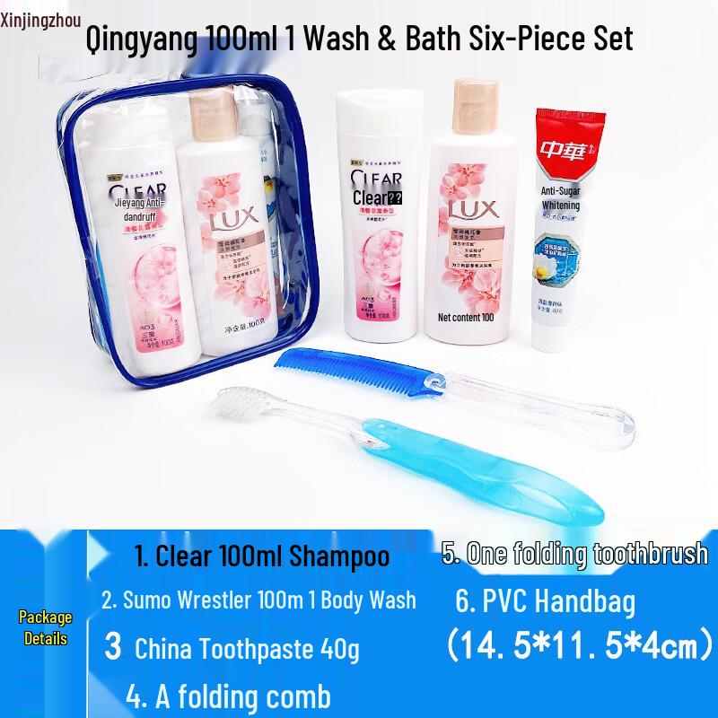 Xinjingzhou Portable Travel Toiletry Kit (6-Piece)