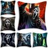 Cartoon Horror Characters Ghostfaces Pillow Covers Sofa Decorative Home Doublesided Printing Short Plush Cute Cushion Cover