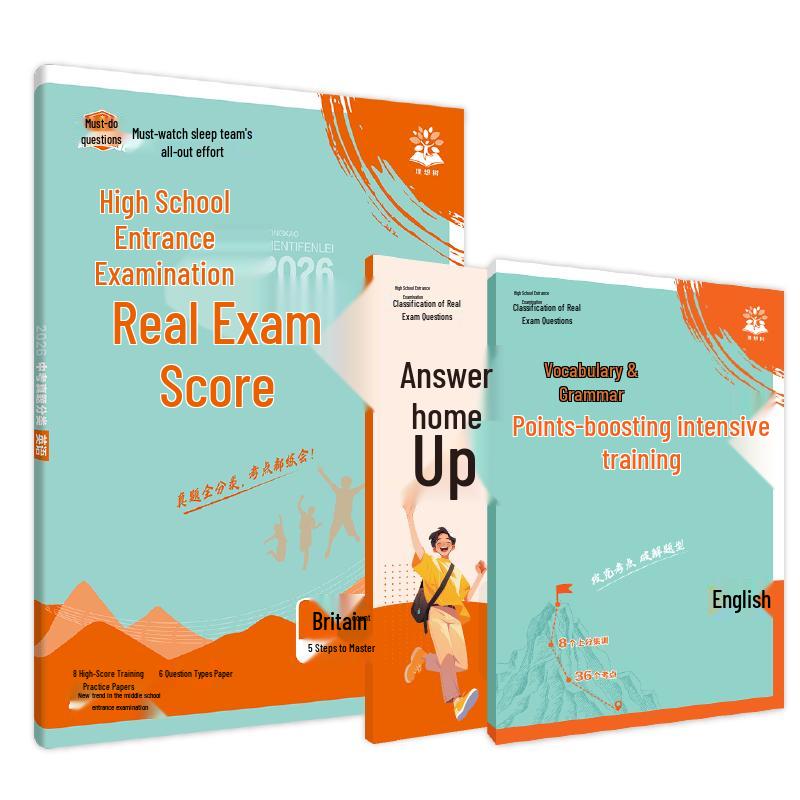 2026 Zhongkao English Exam Practice Papers General Edition