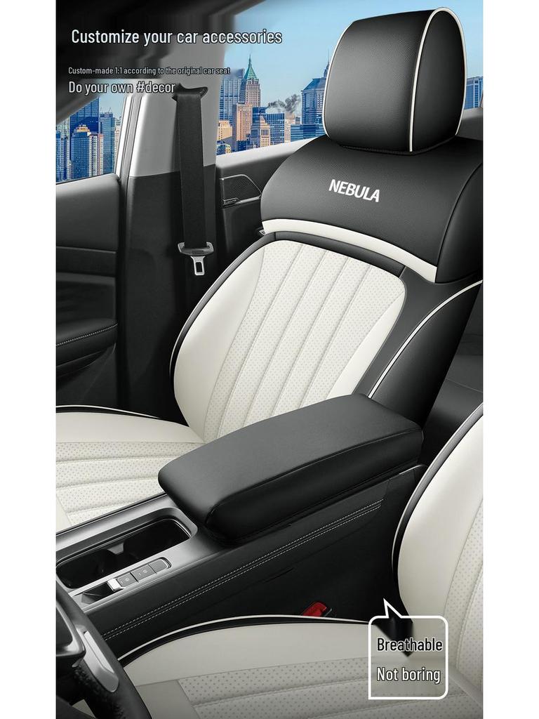 All-Season Leather Car Seat Cushion for Wuling Xingyun - Five-Seater Special Edition