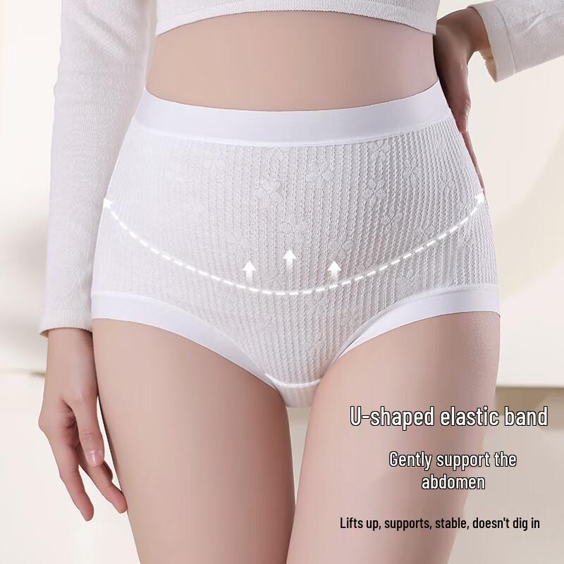 Audifen Women's High-Waist Cotton Maternity Briefs with Antibacterial Crotch