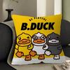 B-B Duck Anime Personalized Pillow Cover Kids Bedroom Wild Party Decor Pillowcase Kid Birthday Shower Gift