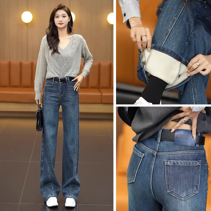 Trendige Strass-Hose mit weitem Bein für Damen Frühling und Herbst 2026 Schlanke Gerade Jeans Locker Schlankmachende High-Waist Freizeithose