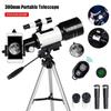 Professional Astronomical Telescope F30070 Monocular Portable Tripod 150 Times Zoom HD Night Vision View Moon Star Stargazing