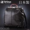 [Foundation] Men's Business Bag, Polycarbonate, 2-Way, Large Capacity, Dulles Backpack, Black [IS-9016]