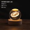 Creative luminous crystal ball galaxy night light ornaments 3D engraved crystal ball to send students graduation season gifts Saturn