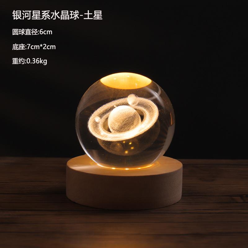 Creative luminous crystal ball galaxy night light ornaments 3D engraved crystal ball to send students graduation season gifts Saturn