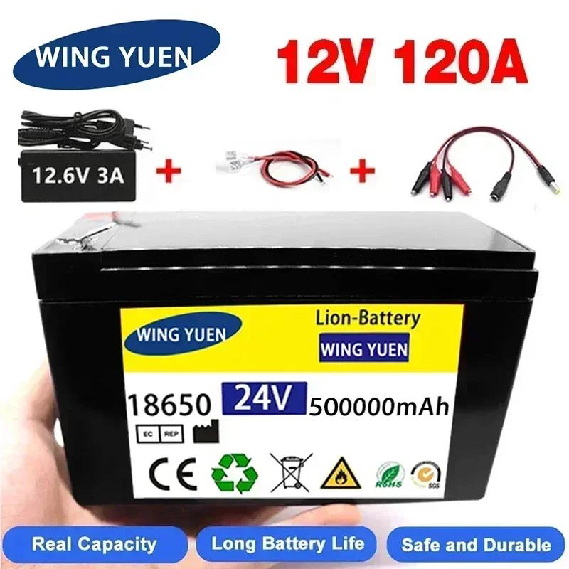 12V 120Ah 120000mAh 18650 lithium battery 30A sprayer built-in high current BMS electric vehicle battery +12.6V charger