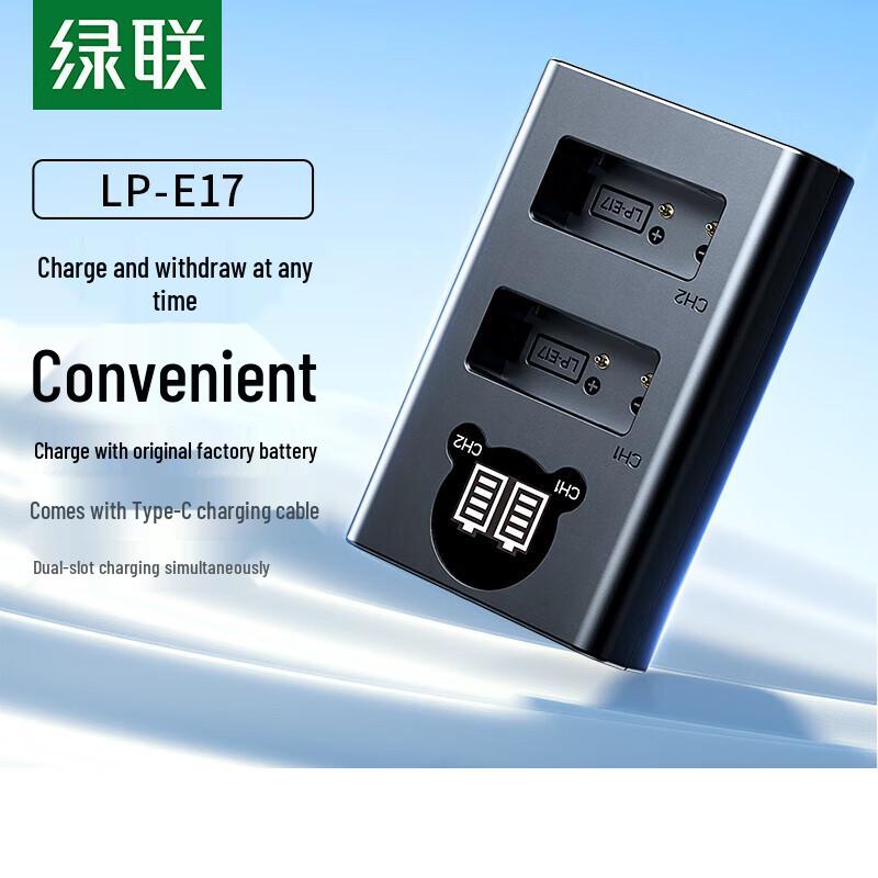 UGREEN LP-E17 Двухпортовое зарядное устройство для аккумуляторов камеры для Canon EOS CN-штекер (адаптер в комплекте)