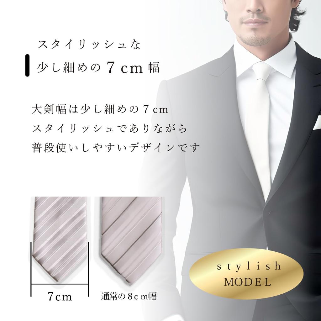 [Gratter than] Wedding Formal Tie with Pocket Square, Silver & White, Washable, 7cm Wide, Stylish, Easy Care, Perfect for Wedding Receptions and