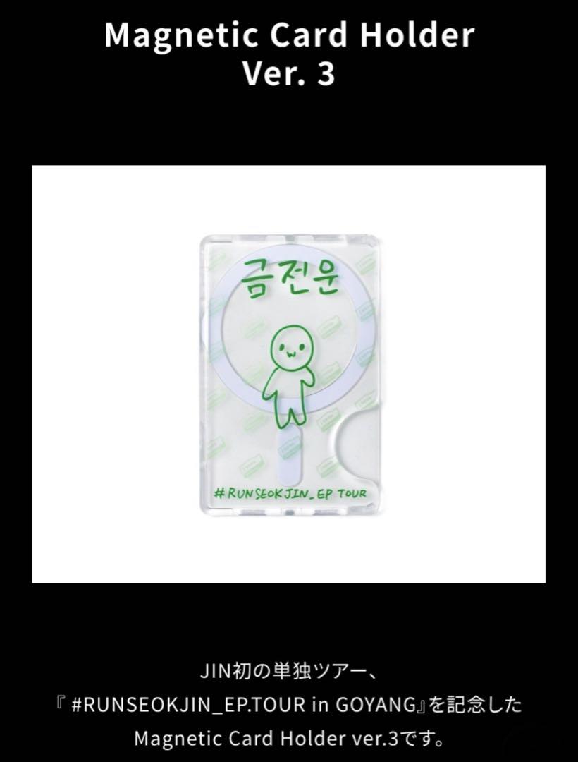 

[USED] [RUNSEOKJIN] Magnetic Card Holder Ver. 3