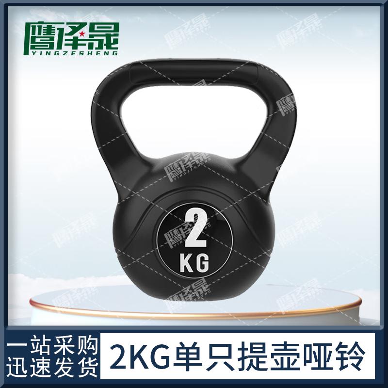 Outdoor Fitness  Training Equipment