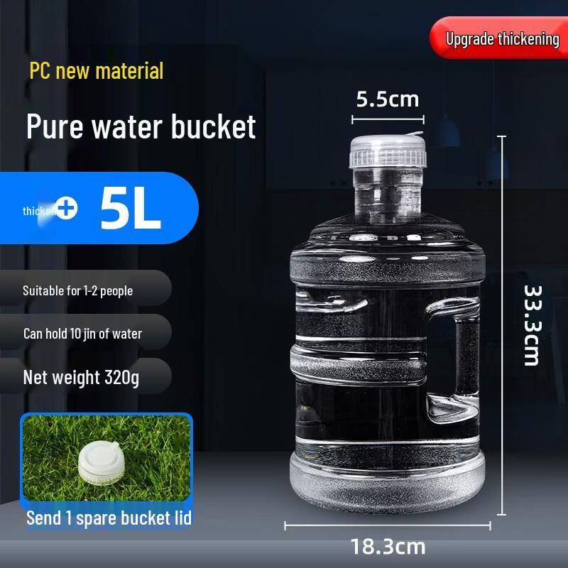 Portable Plastic Water Storage Bucket 5L