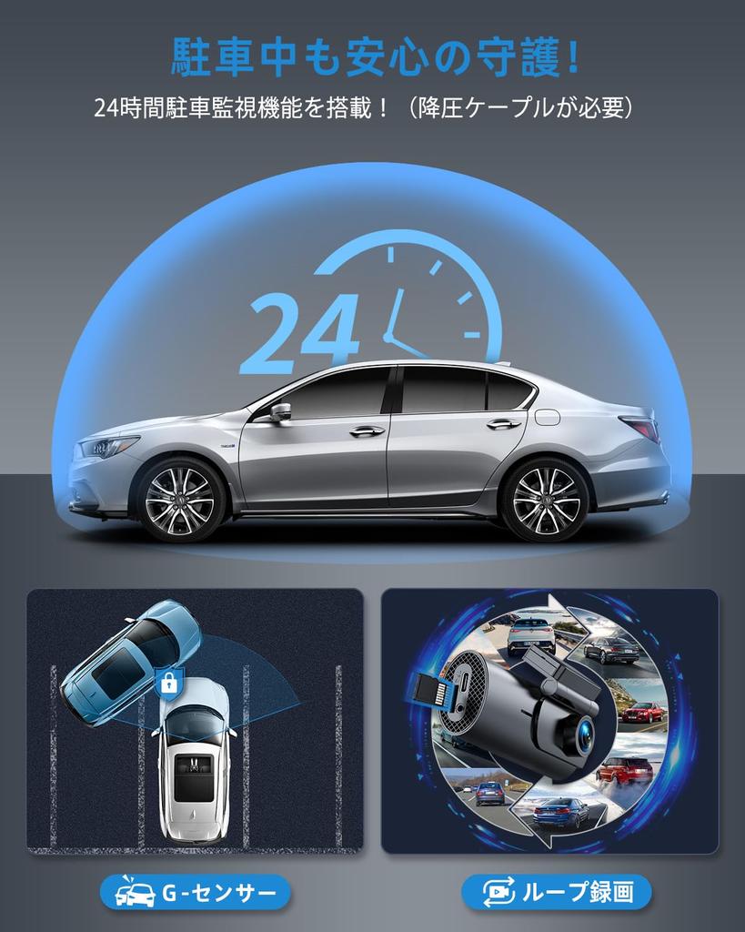 GKU Drive Front and Rear Small Drive WIFI 24 Hour Parking Monitoring 4 Million Night Smartphone Wide Shock F Value LED Traffic Light Driving Rear