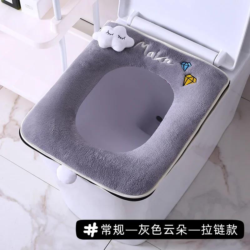 Square toilet seat cushion ring Toilet cover with seasonal zipper design Cute Household Waterproof Toilet Cushion