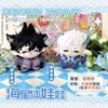 Genshin Impact Plush Dolls Wriothesley Focalors Furina Neuvillette Cartoon Figure Pendant Starfish Body Anime Stuffed Toys