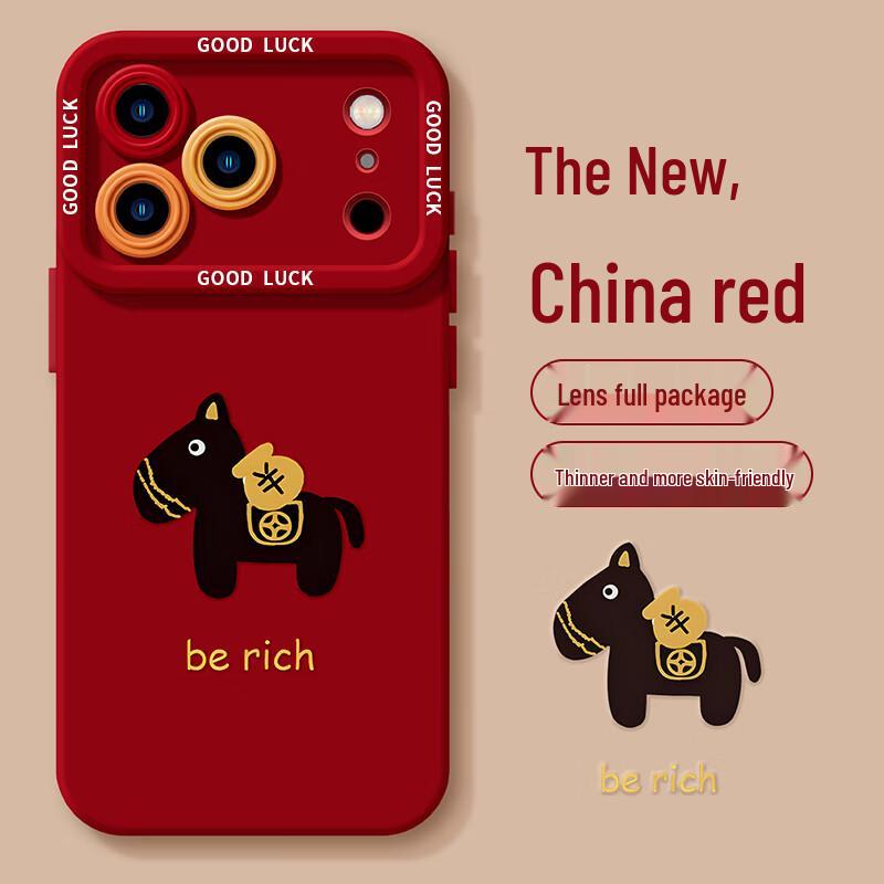 iPhone 14 New Year Limited Edition Silicone Case