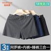 Yiershuang Men's Pure Cotton Boxer Briefs 3-Pack