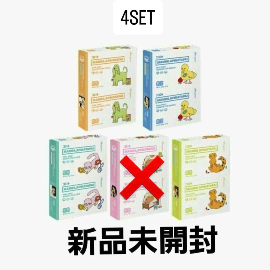 [USED] ILLIT MAMIHLAPINATAPAI pawpaw ver.