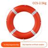 Baizhou Professional Marine Adult Life Buoy