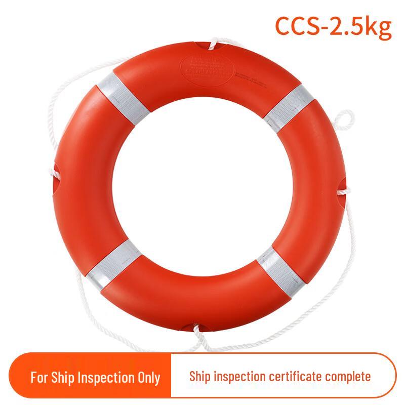 Baizhou Professional Marine Adult Life Buoy