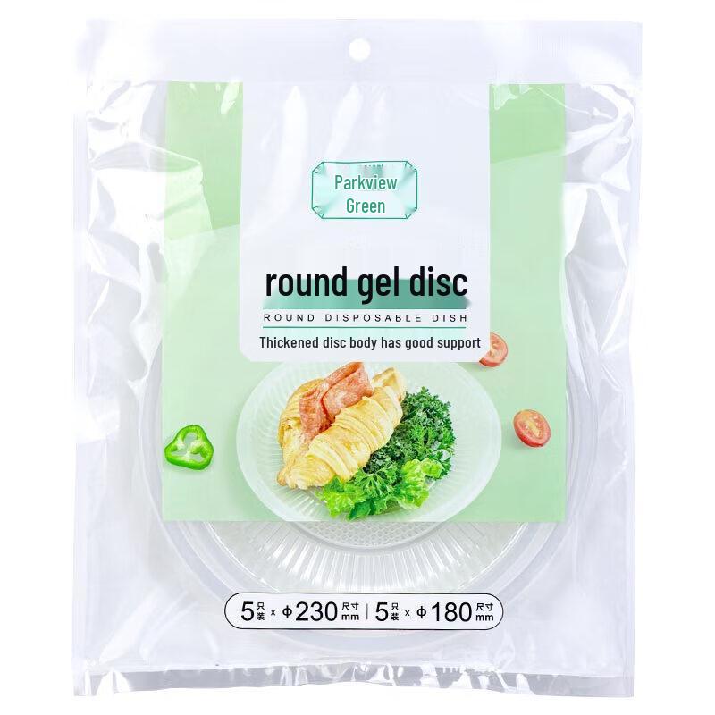 Thickened Disposable Plastic Plates (10-pack)