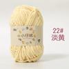 50g Small Fleece Handmade DIY Knitting Woven Thick Wool Thread,Ice Strip,Baby Thread Crochet Scarf,Doll Cute Yarn ,Hook Shoes