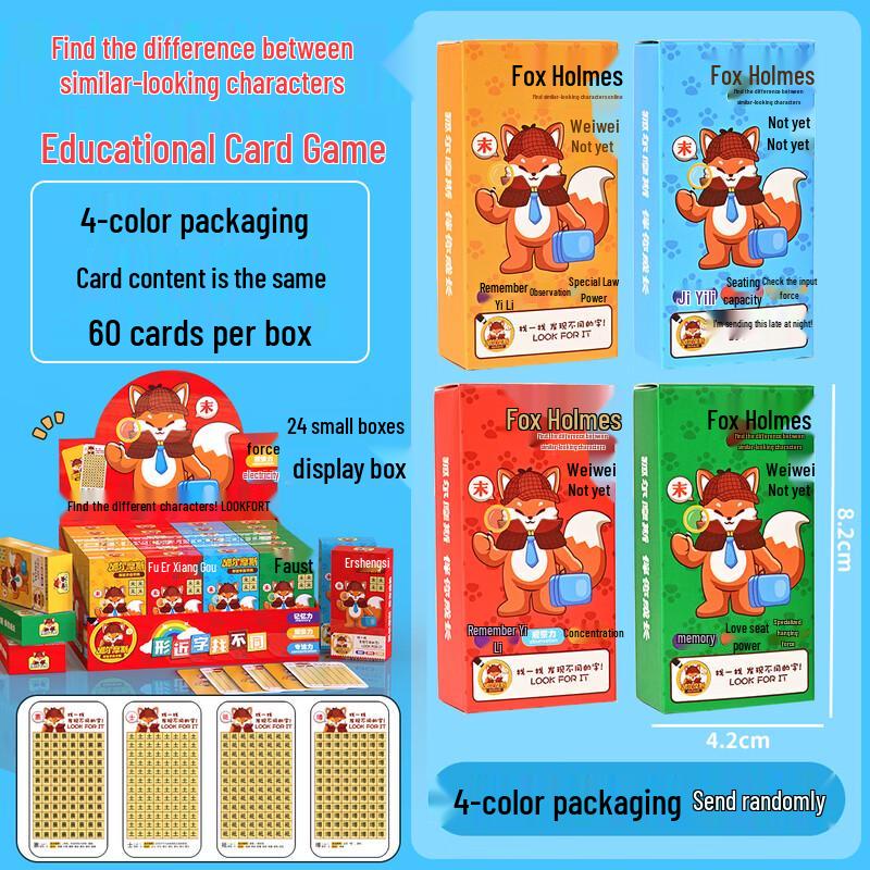 Образовательная карточная игра Brangdy «Различия китайских иероглифов»