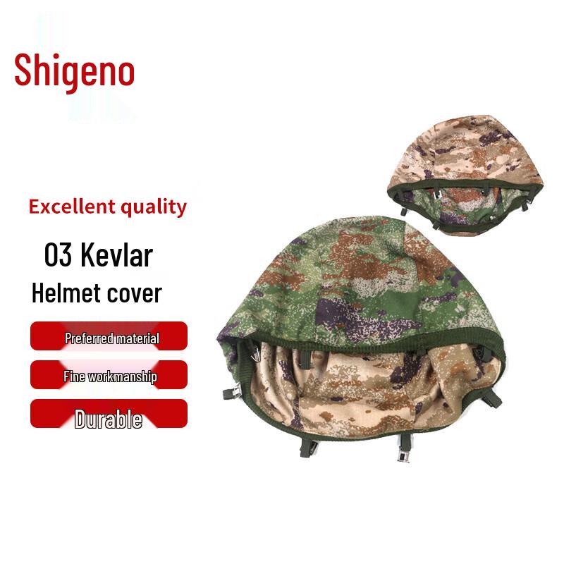 Zhongye 03 Kevlar Reversible Helmet Cover