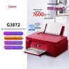 Canon G3872 Wireless Refillable Ink Tank Printer