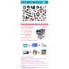 Car Lower Triangle Arm For Geely Lc Panda GC2 GC3 GX2