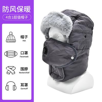 Hat Ear Protector Three-piece Set, Winter Fleece Thickened Warm Scarf, Hat Gloves Set, Hat Thickened Fluffy Hat