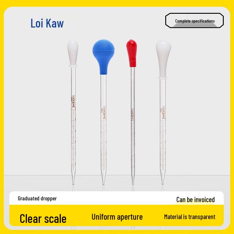 Leigu Graduated Glass Dropper Pipette 2ml