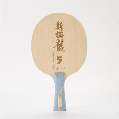Stuor Dragon 5 YELLOW Carbon Inner Table Tennis Blade Table Tennis Racket Ping Pong Paddles Carbon Fiber Built-in OFF+ ATTACKING