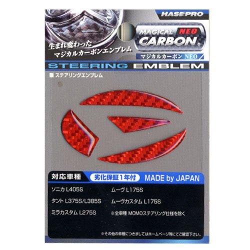 HASEPRO NESD-1R Magical Carbon NEO Steering Emblem (Red) Daihatsu 1 Tanto/Mira Custom