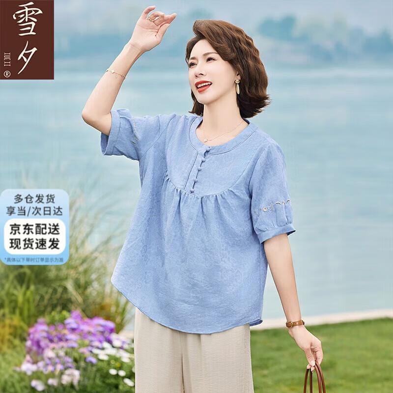 XUEXI Women s Embroidered Loose Summer T-Shirt L