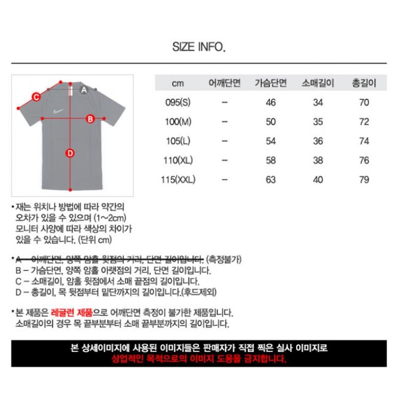 Nike Kulaté tričko s krátkým rukávem 894230 010 Tiempo Premier