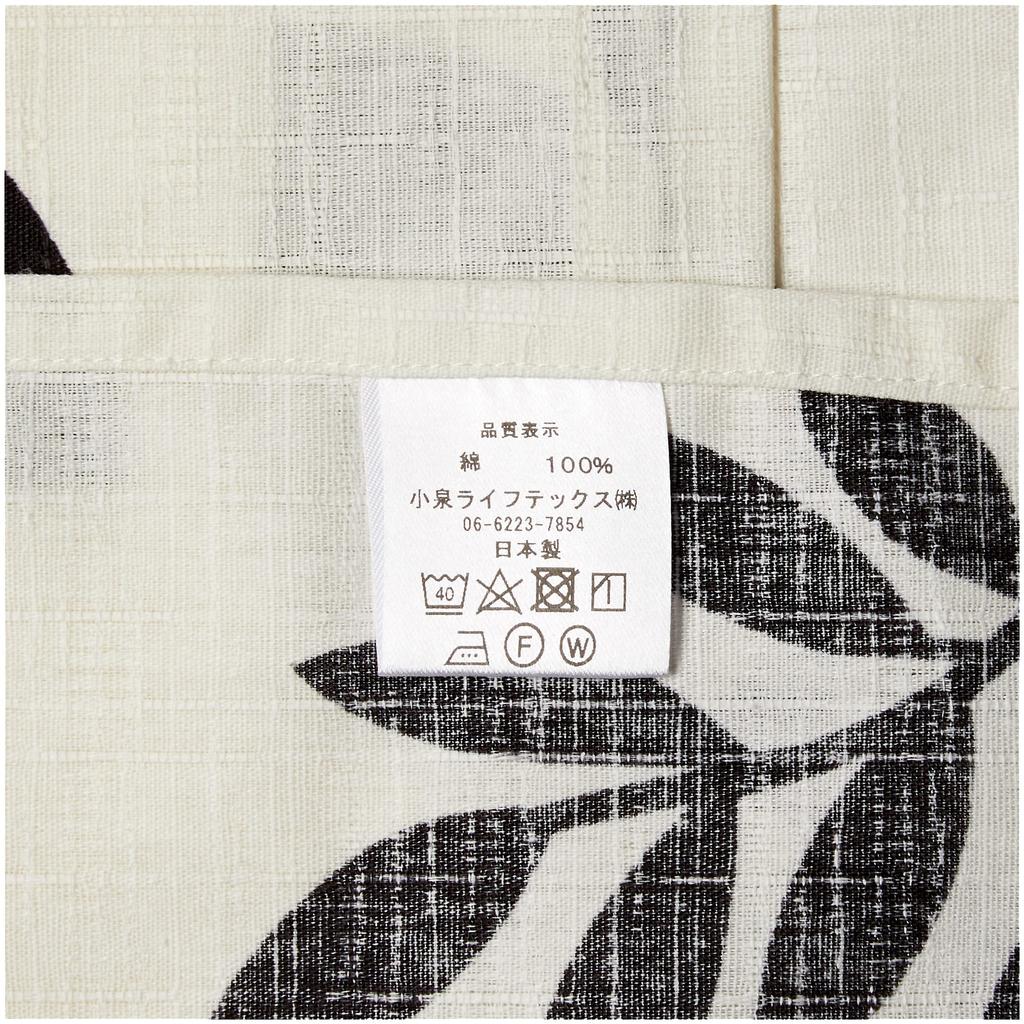 Short Apron Coquelicot LE DEPART Made In Japan 178-7872A2