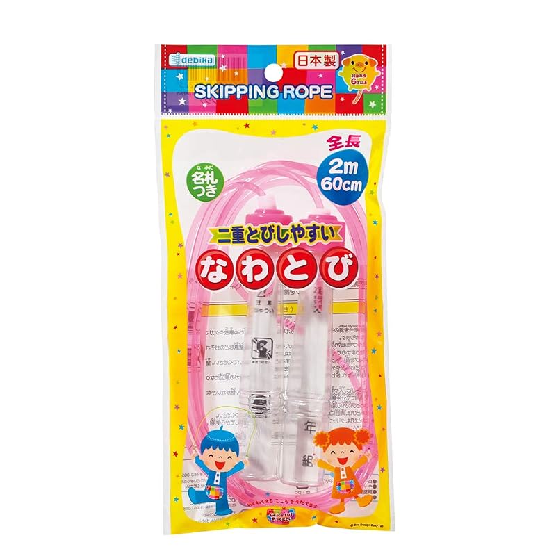Debika Jump Rope for Double Unders (Pink) 103522