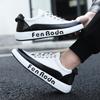 Men's Casual Shoes Spring and Autumn New Men's Shoes Breathable Sports Fashion Men's Board Shoes