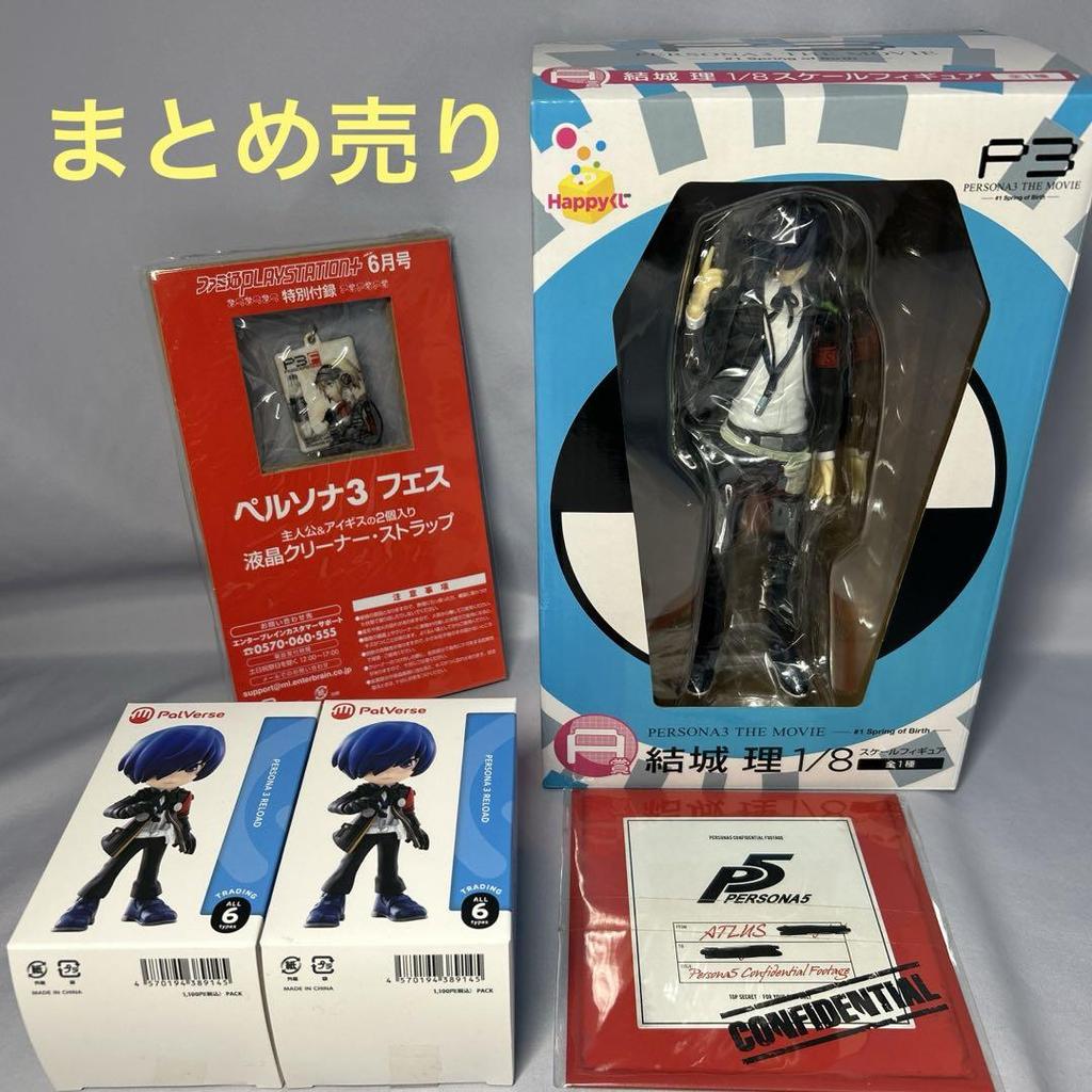 [USED] Persona 3 Makoto Yuki 1/8 scale figure with bonus