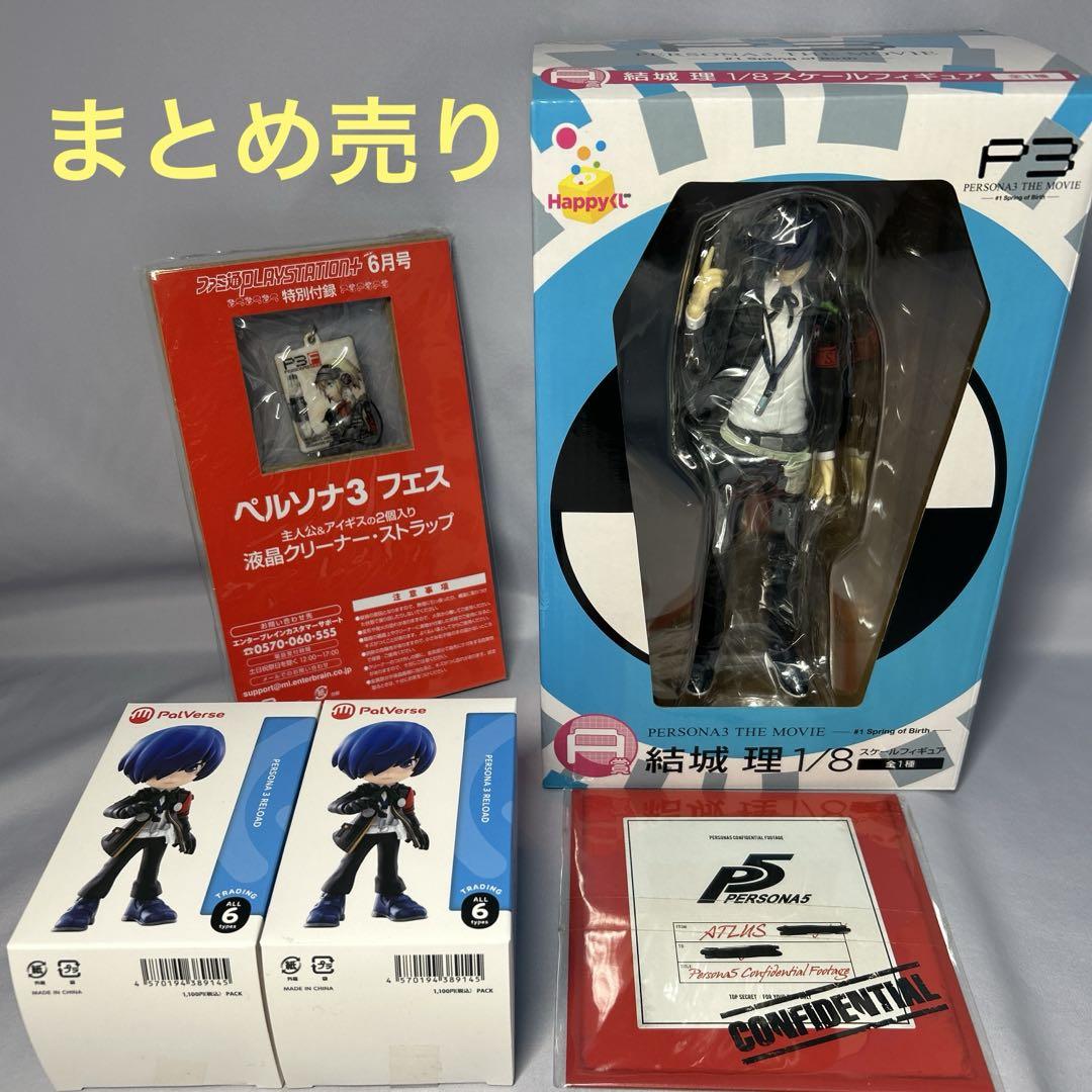 

[Б/У] Фигурка Persona 3 Макото Юки в масштабе 1/8 с бонусом