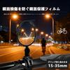 BRIIKPP Bicycle Rearview Mirror, Set of 2, 360 Degree Rotation,
